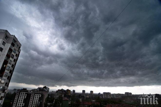 Облачно и ветровито