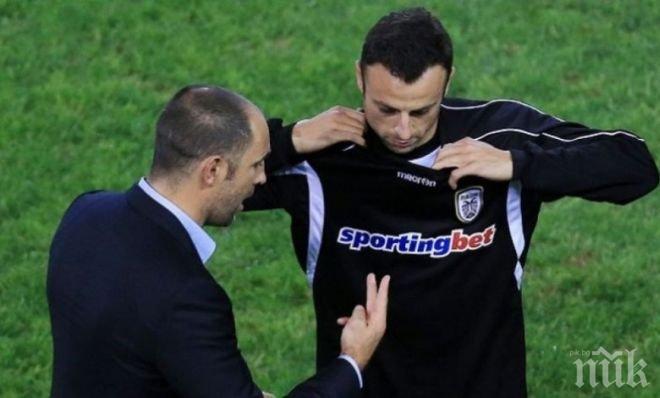 Грузинец сменя Тудор начело на ПАОК