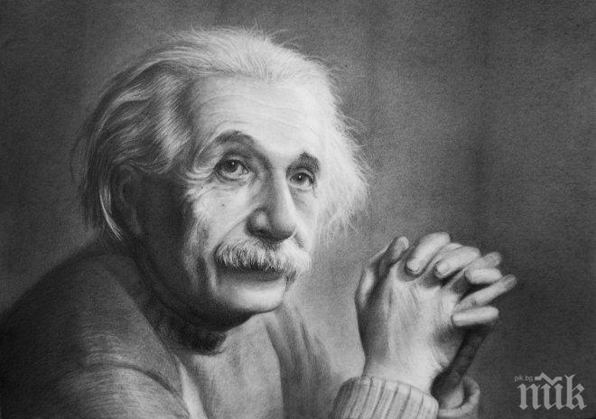 Днес се очаква учени да дадат потвърждение за теория на Айнщайн за гравитационните вълни
