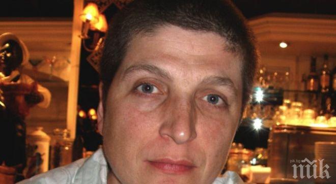 Българин от третия пол се бори в съда да бъде признат за мъж
