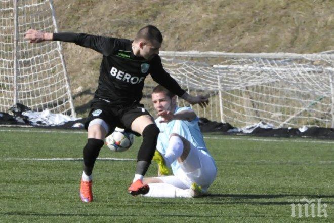 В четвъртък е последната контрола на Берое в Турция