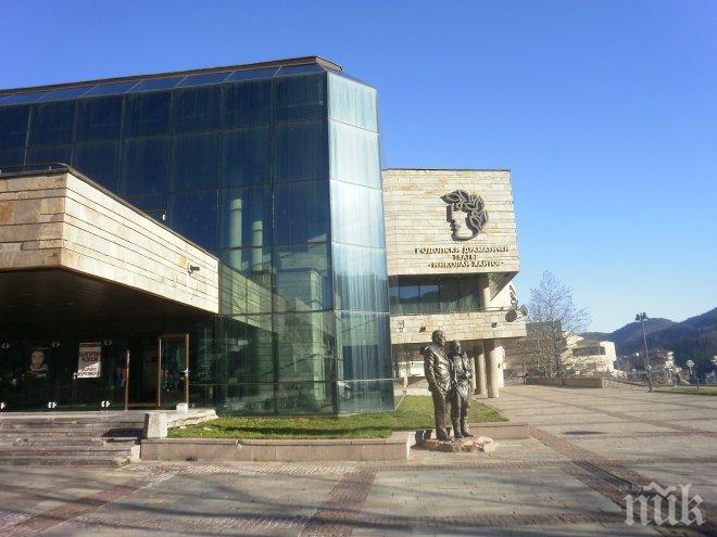 Министерството на културата дава шанс на театъра в Смолян