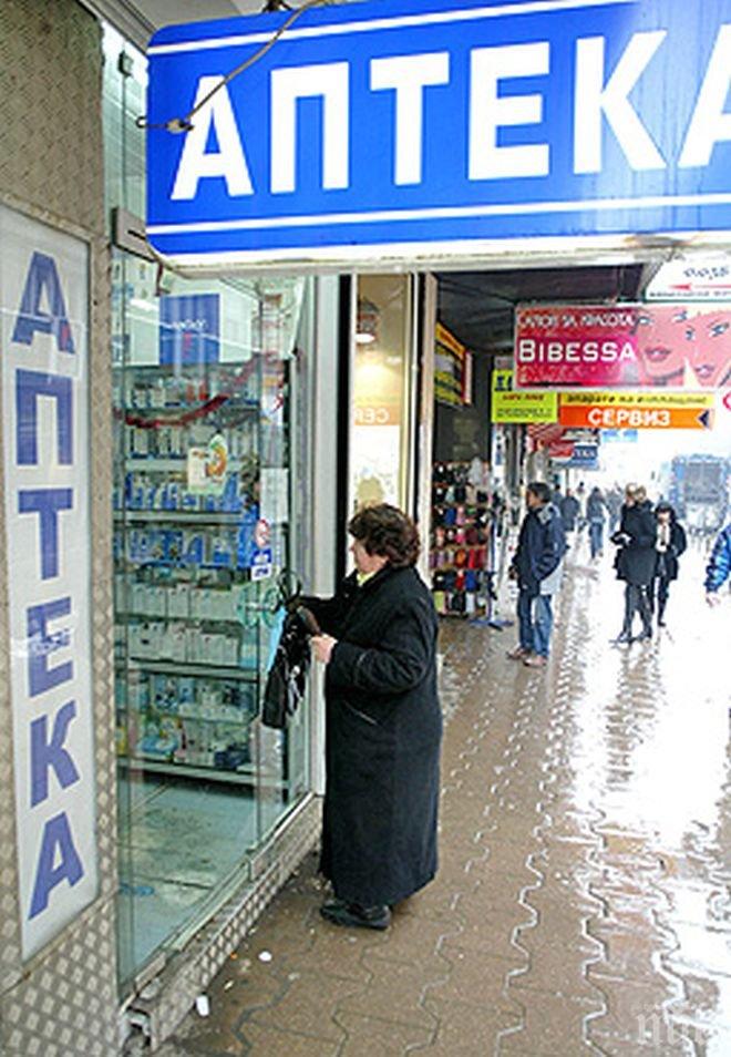 Вандали стреляха по вратата на аптека в Хасково