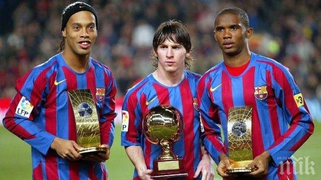 Футболист номер 1 на Африка Самуел Етоо пристига за празника на Камата