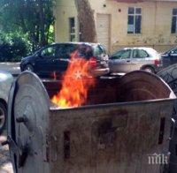 Пиромани палят кофите в София