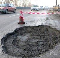 Описват дупките по уличната мрежа в Шумен след снега
