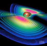 Официално: Учени пряко наблюдаваха гравитационните вълни на Айнщайн 