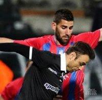 Бербо на 1/2-финал за Купата на Гърция
