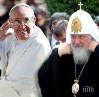 Руският патриарх вече е в Хавана за историческа среща с папата