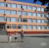 Ученици от Троян събират пари за болни деца