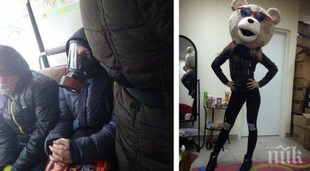 грип съм чул подобно нещо честно нищичко знам