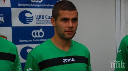 десен бек черно море аут края сезона