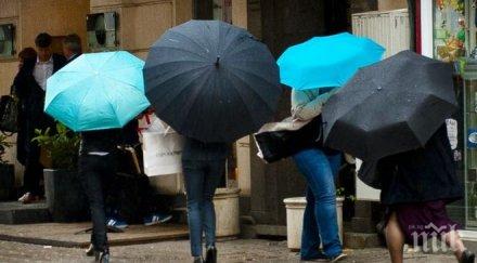 грабвайте чадърите дъжд вали цяла българия остане топло