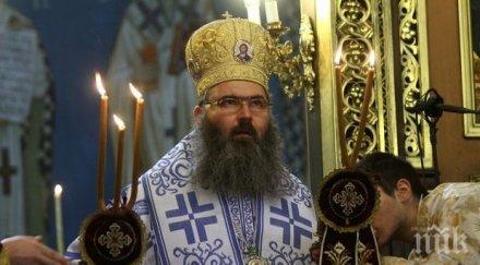 негово високопреосвещенство варненският великопреславски митрополит йоан навършва години
