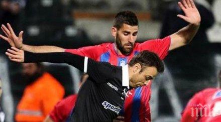 бербо финал купата гърция