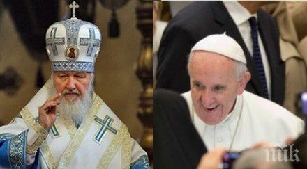 единството християнската вяра договориха франциск кирил