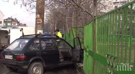 пик шофьор вряза колата ограда училище загинал