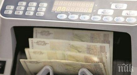 годишен изгоря хиляди лева