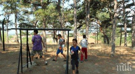 стартира проект информирани отговорни природата самите себе