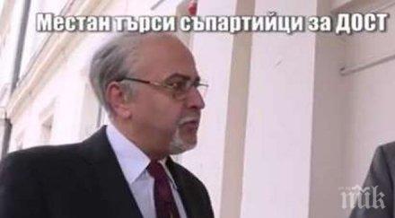 стефан рядков взриви парламента турския шпионин местан