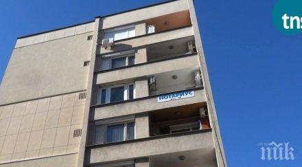 блока изникнаха софия година