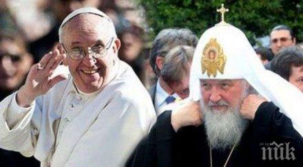 руският посланик куба срещата патриарх кирил папа франциск промени хода историята