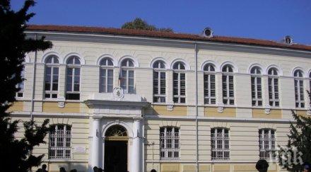 прокурори полицаи следователи влизат английската гимназия