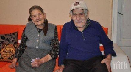 години женитбата отбеляза семейство разлог