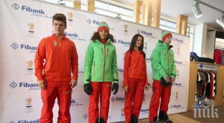 българите първи тренировки лилехамер