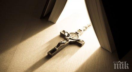 духовници подкрепа северозапада