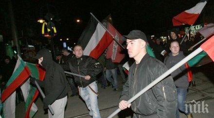 протестно шествие против луковмарш