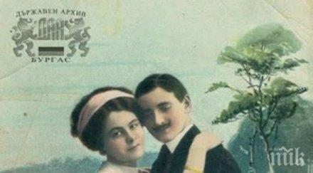 любовни писма романтични послания началото век изложба бургас