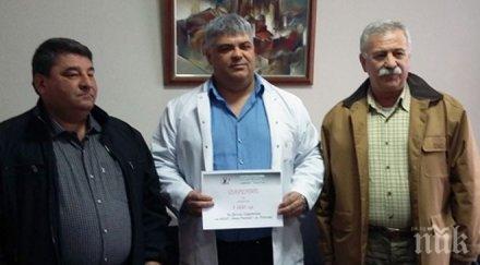 ловците разград направиха дарение детското отделение болницата