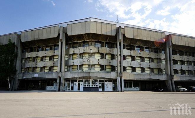 Започва реконструкцията на зала „Фестивална“