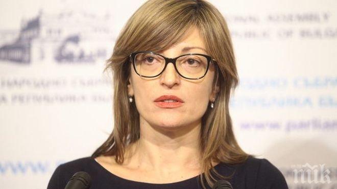Екатерина Захариева пред ПИК: Трябва да се изясни произходът на милионите в КТБ