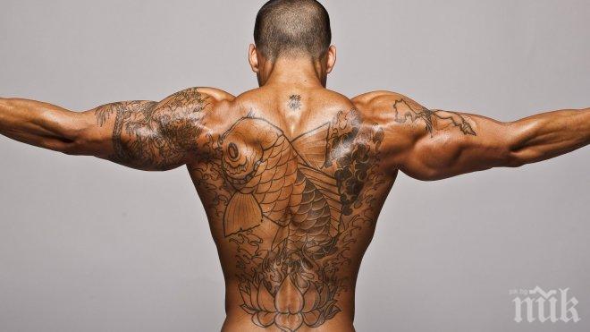 Китайските власти забраниха на всички национални да се татуират.Тези, който