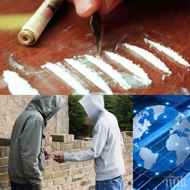 Стряскаща тенденция: Пазарът на наркотици в интернет става все по-голям! Доставят дрогата по пощата