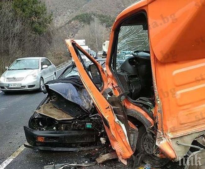 Четирима души са загинали при катастрофи през денонощието