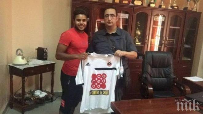 Нов в Монтана с култово име - Набил Еженави