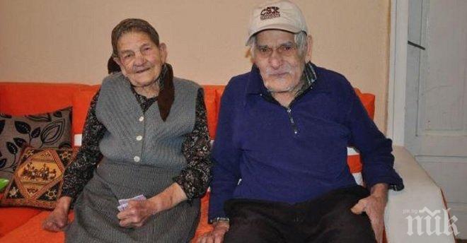 70 години от женитбата си отбеляза семейство от Разлог
