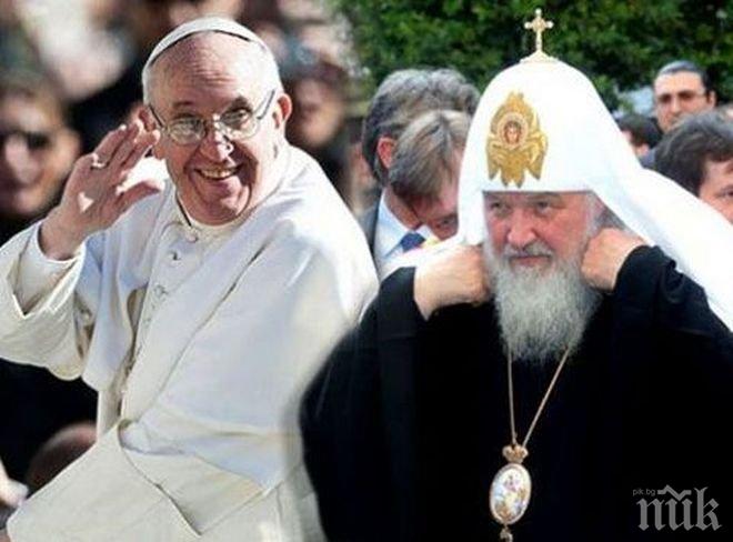 За първи път от 1000 г.! Папата и руският патриарх призоваха за единство на християните, застрашени от насилието в Близкия изток