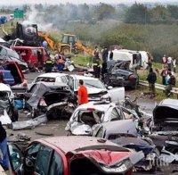 Мега меле в Пенсилвания: Над 50 автомобила катастрофираха, трима души загинаха