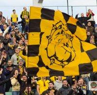 Обявиха цените на билетите за дербито на Пловдив