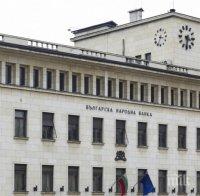 БНБ съобщи кои компании ще оценяват банките ни