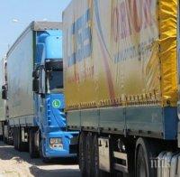 Руските власти въведоха забрана за движение на украински камиони в територията на страната
