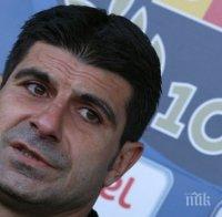 Гонзо: Ще се борим за титлата, но няма да правим трагедии, ако не спечелим