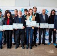 Fibank награди математици и преподаватели от СМГ (снимки)