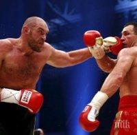 Фюри: Няма да повярвате с кой ще се бия!