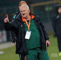 Петрович: Изваждането на Литекс е най-голямата глупост 