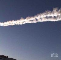 Три години след метеорита от Челябинск защита от космическите заплахи няма